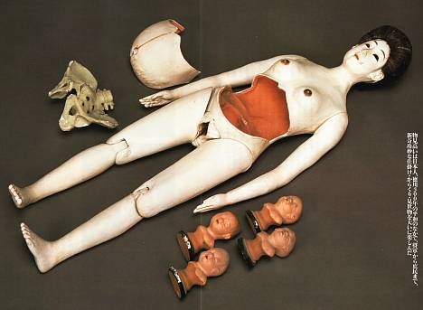 lalka ciężarnej kobiety - Japonia Edo